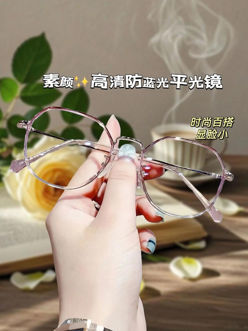 近视眼镜：光学与视觉的守护者
