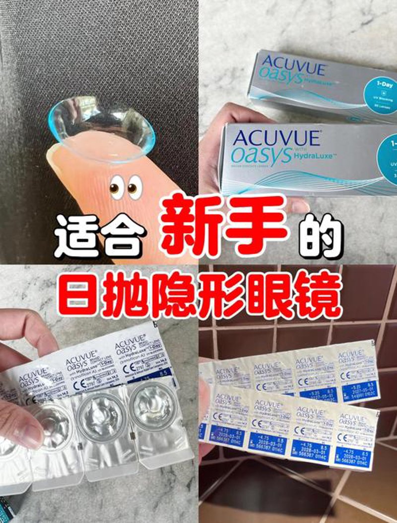 如何正确选择与搭配太阳镜？
